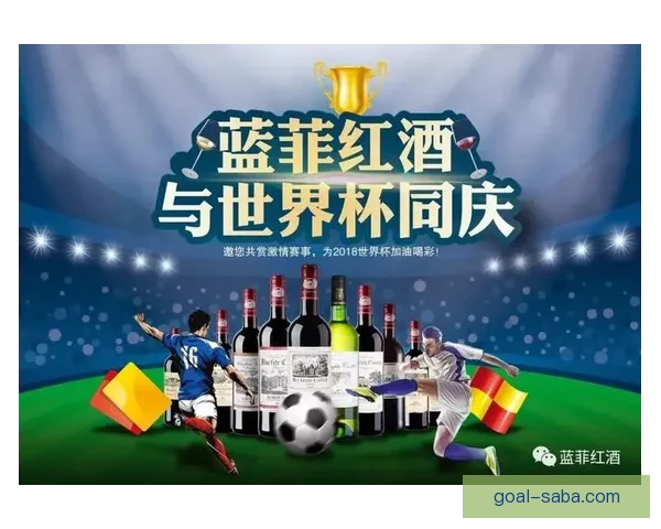 畅享世界杯激情 时刻在线竞猜尽享乐趣与奖励