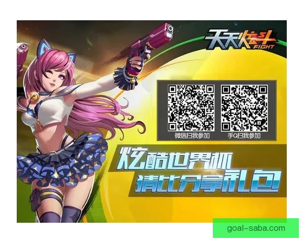 世界杯竞猜胜负网站权威推荐与实时比分数据分析攻略大全