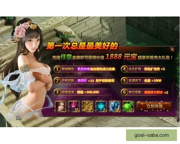世界杯竞猜红包狂欢活动开启，赢取丰厚奖品与豪礼等你来拿